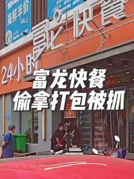 河北铺门市事件爆料视频,揭秘背后真相与争议 第2张 河北铺门市事件爆料视频,揭秘背后真相与争议 第2张