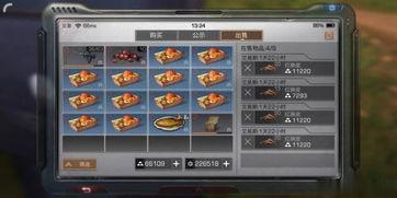 拓荒先锋在线观看,在线观看,见证中国农业发展新篇章 第3张 拓荒先锋在线观看,在线观看,见证中国农业发展新篇章 第3张